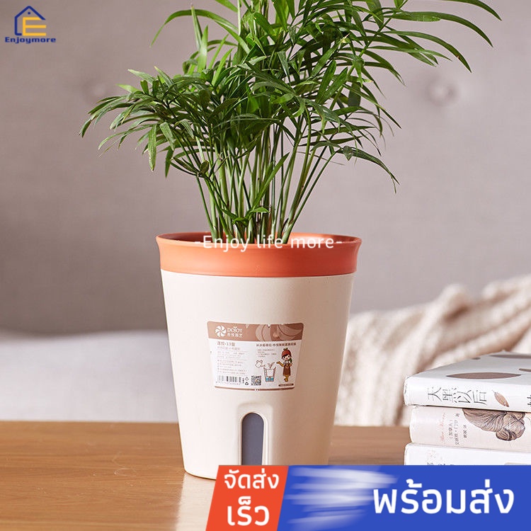 กระถางต้นไม้​ สไตล์ญี่ปุ่น แบบ​เก็บ​น้ำ​ได้​ รด​น้ำ​อัตโนมัติ Enjoymore