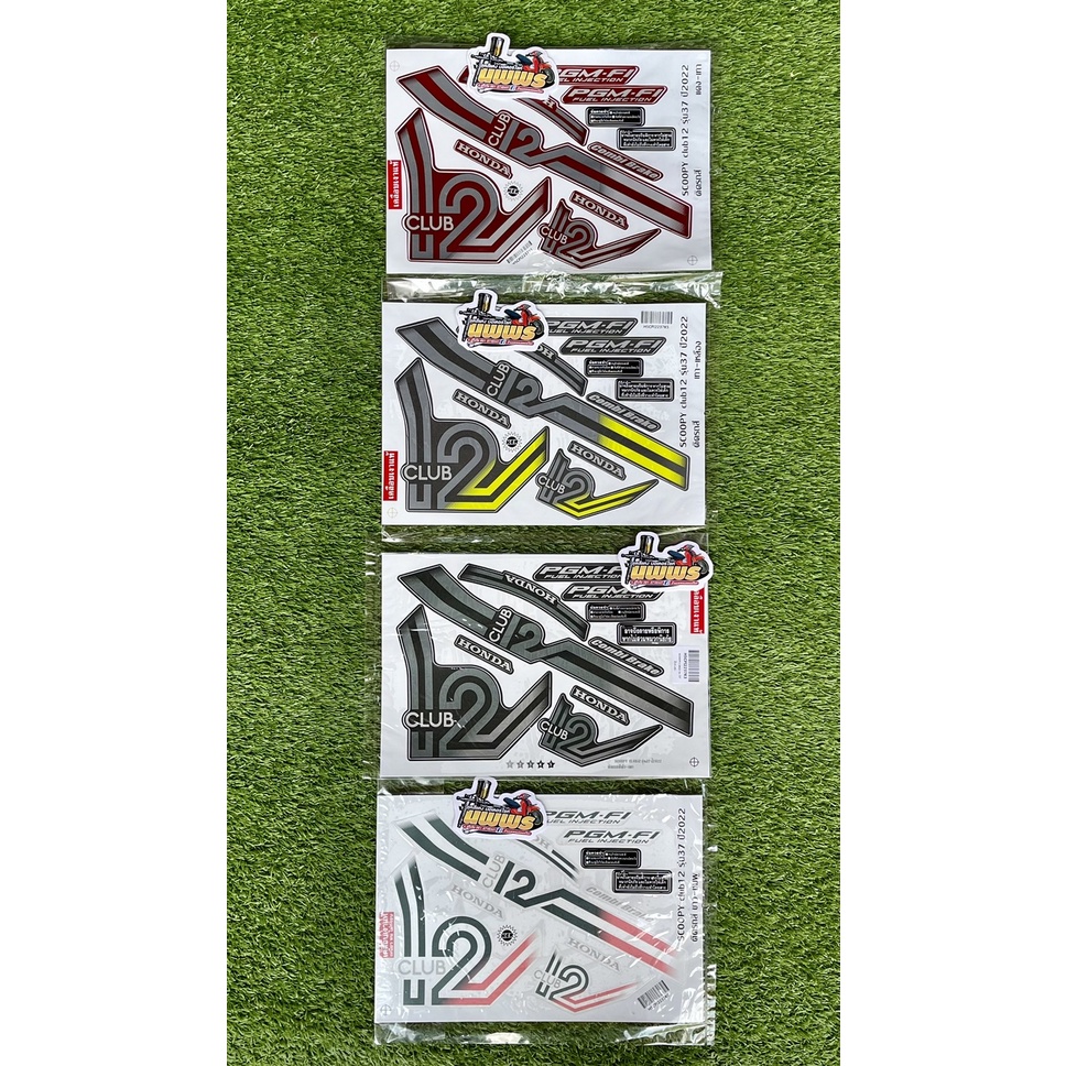 สติ๊กเกอร์Scoopy-i SCOOPY-I Club12 สกู๊ปปี้ไอ ปี2022 รุ่น37 (สีสด เคลือบเงาแท้)