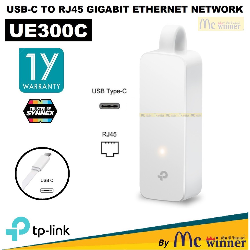 ADAPTER (เพิ่มประกันเป็น 2 ปี) TP-LINK UE300C USB-C TO RJ45 GIGABIT ETHERNET NETWORK - รับประกัน 2 ปี