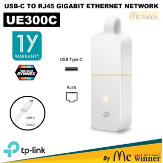 ADAPTER (อุปกรณ์แปลงสัญญาณ) TP-LINK UE300C USB-C TO RJ45 GIGABIT ETHERNET NETWORK - รับประกัน 1 ปี