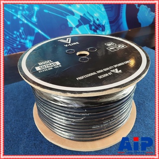 ขด100เมตร เมตรละ V-LINE S02N40 สายลำโพง2X4mm V Line สายลำโพง2คอร์ สายลำโพง4MM. สายลำโพง VLINE VL S 02 N 40 S 02N40 เอ...