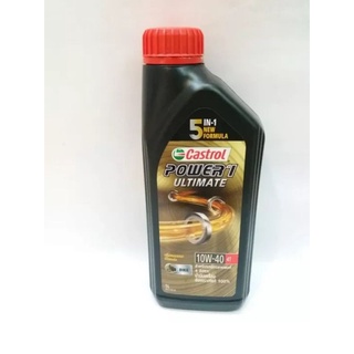 น้ำมันเครื่อง. CASTROL POWER-1 ULTMATE 1 ลิตร 10W40