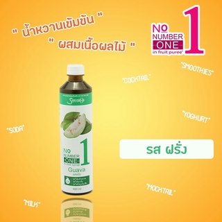 เชฟไอซ์+ รุ่น นัมเบอร์วันเพียวเร่(ฟรุ๊ตเบส) รส ฝรั่ง 500 มล. Shave Ice Plus No.1 - Guava