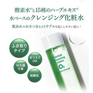 Dr. Ci labo herbal cleansing lotion oxygen charge 150ml.