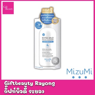 แท้พร้อมส่ง‣ MizuMi Extra Mild Facial Cleanser 100ml สูตรอ่อนโยนพิเศษ มิซึมิ เจลล้างหน้า