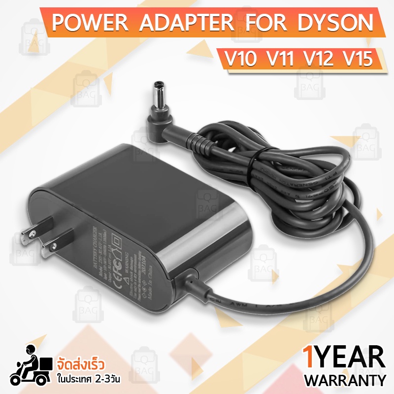 รับประกัน 1 ปี – สายชาร์จ ใช้สำหรับ Dyson V10 V11 V12 V15 อะแดปเตอร์ 30.45V 1.1V – สายชาร์ท Charger 