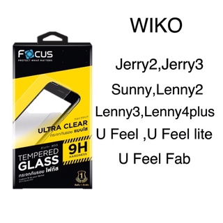 ฟิล์มกระจกโฟกัส focus แบบใส wiko รุ่น sunny,jerry2,jerry3,lenny2,lenny3,lenny4plus,U feel,ufeellite,ufeelfab