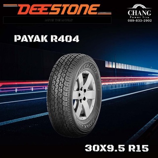 30x9.5R15 DEESTONE R404