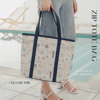 [ลดทันที 90.- ใช้โค้ด SEPALBA] PERF Zip tote bag กระเป๋าสะพายมีซิป (ลาย Geometric)