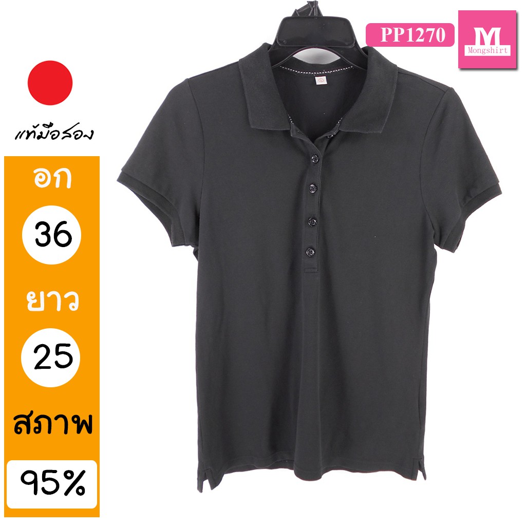 เสื้อโปโล ?? เสื้อมือสอง เสื้อยืดมือสอง รับซื้อ JAPAN PP1270