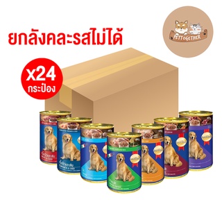 (ยกลัง) Smart heart 400g. อาหารกระป๋องสำหรับสุนัข