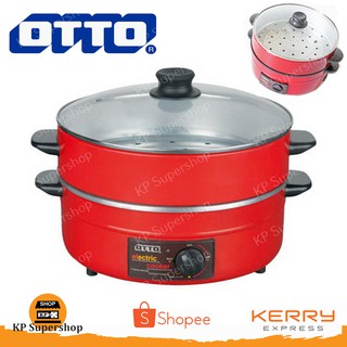 OTTO(ออตโต้) กระทะไฟฟ้า รุ่น SP314G ขนาด 3 ลิตร 1300 วัตต์