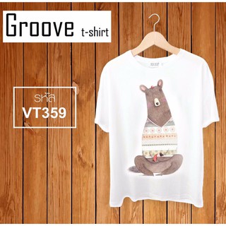 เสื้อยืด Groovetshirt - VT359