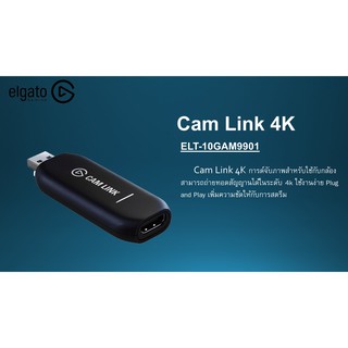 Elgato Camlink 4K USB HDMI Capture Card