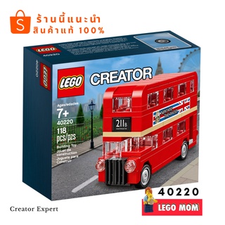 Lego 40220 Exclusives Creator Expert : London Bus #Lego MOM