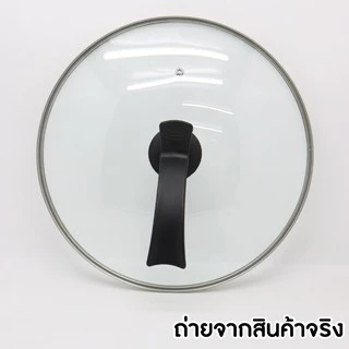 Monza ฝาครอบเอนกประสงค์ ฝาแก้ว ฝาหม้อ ฝากระทะ ขนาด 33 cm. NO.Y022