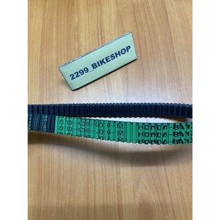 สายพานรถมอเตอร์ไซค์ HONDA PCX-150 (2014-2016),C-150I (2019) #23100-K36-J01