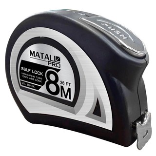 ตลับเมตรล็อกอัตโนมัติ MATALL PRO G41 8 ม. SKU: 1153605