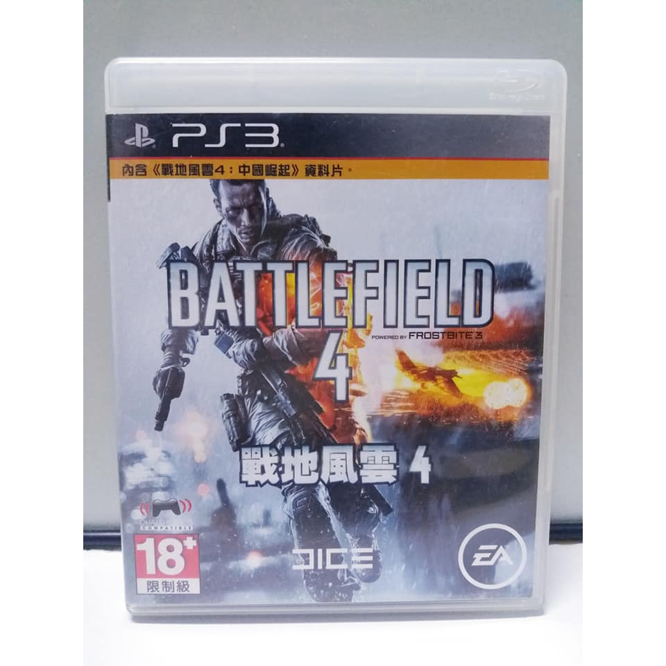 BattleField 4 PS3 แท้ มือสอง พร้อมเล่น คู่มือครบ