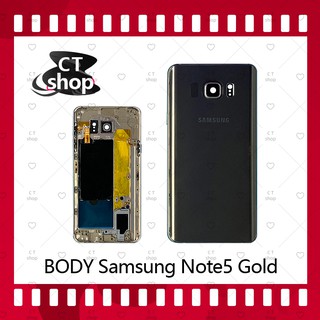 สำหรับ Samsung Note 5/N920 อะไหล่บอดี้ เคสกลางพร้อมฝาหลัง Body อะไหล่มือถือ คุณภาพดี CT Shop