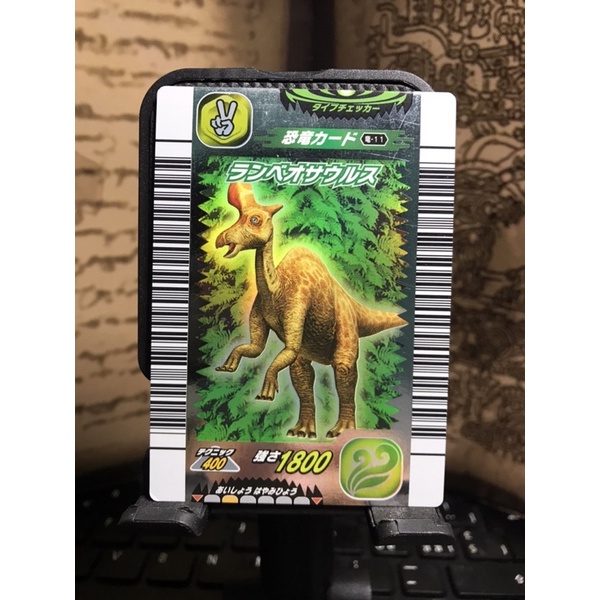 การ์ด👑Dinosaur King 1st Edition 2005 : Lambeosaurus (Dino-11)👑