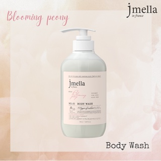 JMELLA IN FRANCE BLOOMING PEONY SERIES (เจลอาบน้ำ, แชมพูสระผม, บอดี้โลชั่น, ทรีทเมนท์บำรุงผม)