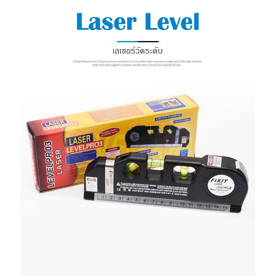 ⚡️ถูกที่สุด⚡️ตลับเมตร Laser เครื่องวัดระดับน้ำพร้อมเลเซอร์กะระยะ วัดระดับน้ำ มีแสงเลเซอร์ แบบพกพา