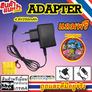 Adapter 4.8V250mAH Ni/CD เครื่องชาร์จแบตเตอรี่ เครื่องชาร์จอัจฉริยะ พกพาได้สำหรับ4.8V Ni-Cd เครื่องชาร์จปลั๊กรถ AB-0003