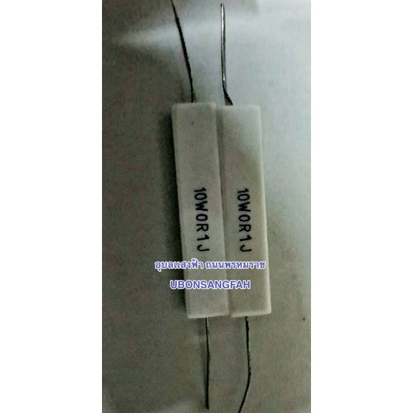 บรรจุ2ตัว R10w 0.10 ohm ,0.50 ohm ,1Kohm ตัวต้านทาน10วัตต์ 0.1โอห์ม,0.5โอห์ม  R 10W 1 KOhm บรรจุ2ตัว
