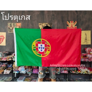 &lt;ส่งฟรี!!&gt; ธงชาติ โปรตุเกส  Portugal Flag 4 Size พร้อมส่งร้านคนไทย