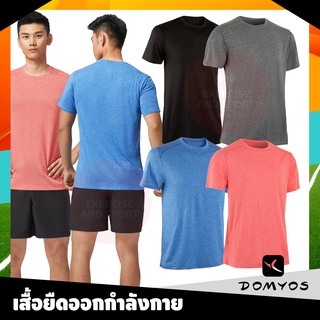 เสื้อยืดออกกำลังกาย DOMYOS เสื้อยืดผู้ชาย ผ้าโพลิเอสเตอร์ (PES) 100.0%