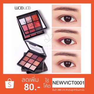 WODWOD585(ใหม่/แท้)อายแชโดว์ เนื้อดินน้ำมัน สีสวย เนื้อเนียน ไม่เป็นขุย