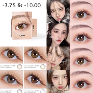 [ส่วนลด 40.- โค้ด TA522] IDOLLENS YURIAL (รายปี) ค่าสายตา -3.75 ถึง -10.00