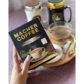 MACHER COFFEE กาแฟเยอร์บา มาเต กาแฟเพื่อสุขภาพ ผสมสารสกัดหล่อฮั่งก้วย กระบองเพชรฯ บรรจุ 15g.x10 ซอง/กล่อง