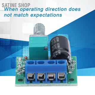 Satine Shop Pwm ตัวควบคุมความเร็วมอเตอร์ 4.5V‐35V Dc ไฟ Led หรี่แสงได้ พร้อมลูกบิด 0‐5A