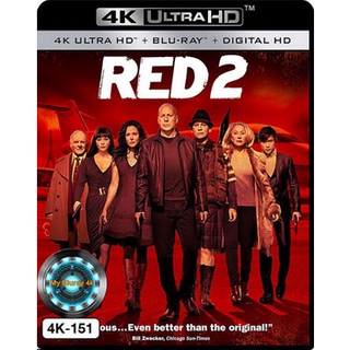 4K UHD หนัง RED 2 คนอึดต้องกลับมาอึด 2