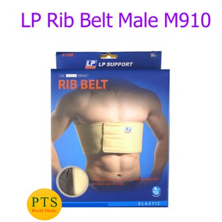 LP Rib Belt Male (M910) รัดพยุงหน้าอก สำหรับผู้ชาย