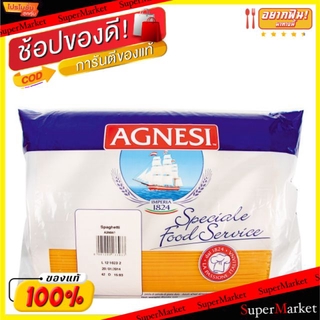 ✨Sale✨ AGNESI แอคเนซี สปาเกตตี้ เบอร์3 ขนาด 3000กรัม 3kg Spaketti ข้าว, เส้นก๋วยเตี๋ยว, เส้นพาสต้า อาหาร อาหารและเครื่อง