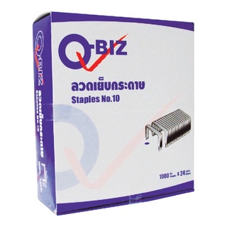 คิวบิซ ลวดเย็บกระดาษ เบอร์ 10 แพ็ค 24 กล่อง101360Q-BIZ Staple #10 24 Boxes/Pack