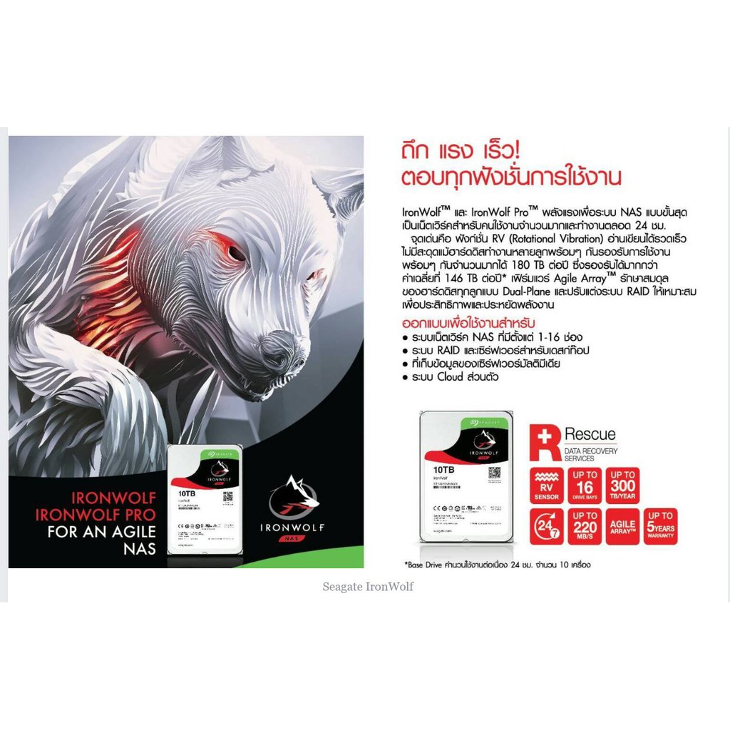 Seagate IRONWOLF NAS 2TB ST2000VN004 3.5 SATA-3  HDD NAS