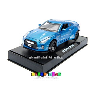 โมเดลรถ MINI AUTO TOP MODEL1/32 รุ่น MDM-32223A Blue