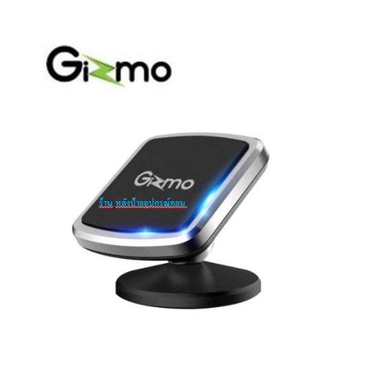 ลดราคา ที่ยึดมือถือในรถ ที่วางมือถือ แผ่นแม่เหล็ก Gizmo Car Holder รุ่น GH-020 สีดำ #ค้นหาเพิ่มเติม สายชาร์จคอมพิวเตอร์ Wi-Fi Repeater Microlab DisplayPort