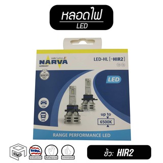 หลอดไฟหน้า ขั้ว HIR2 NARVA รถยนต์ LED 6500K ( 12V และ 24V ) หลอด ไฟหน้า ไฟสูง ตัดหมอก [ 2 หลอด ]