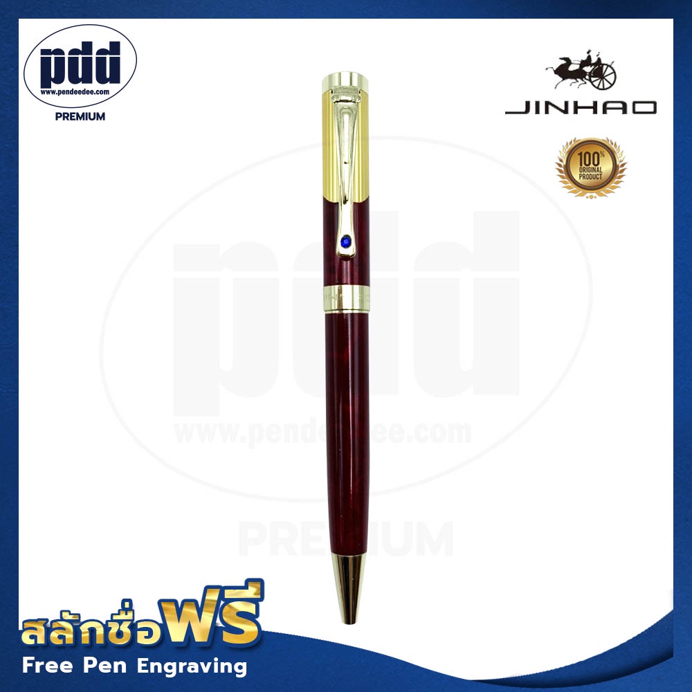 ปากกาสลักชื่อฟรี  JINHAO 9009 Stainless Steel BallPoint Black , Red  - ปากกา JINHAO ปากกาลูกลื่นจินห