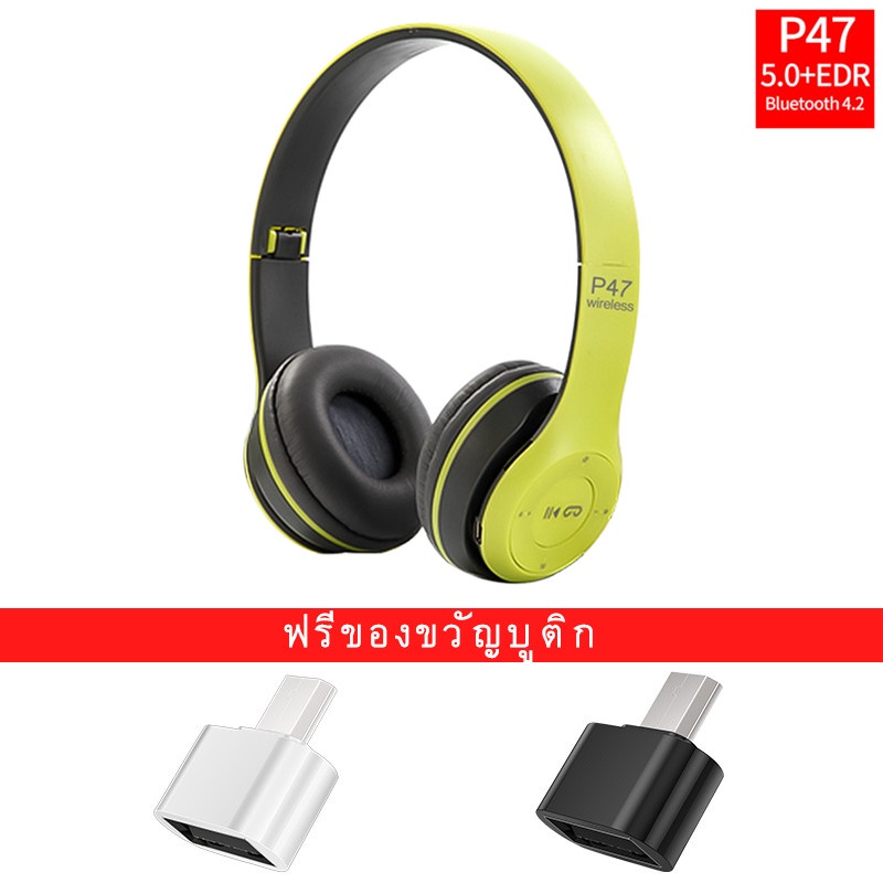 P47 Foldable Wireless Headphones Bluetooth Headset Support TF Card Stereo & ด้วยอะแดปเตอร์ Lightning
