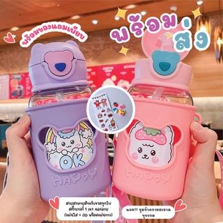 * พร้อมส่ง * ขวดน้ำสำหรับเด็กแบบใส ลายการ์ตูน ขนาด 600 ml ขวดน้ำสำหรับพกพา แถมฟรีสติ๊กเกอร์ 3D สุดน่ารัก+สายสะพาย