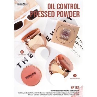 HF185 ซีเวนน่า คัลเลอร์ส ออย คอนโทรล เพรสด์ พาวเดอร์ SIVANNA COLORS OIL CONTROL PRESSED POWDER