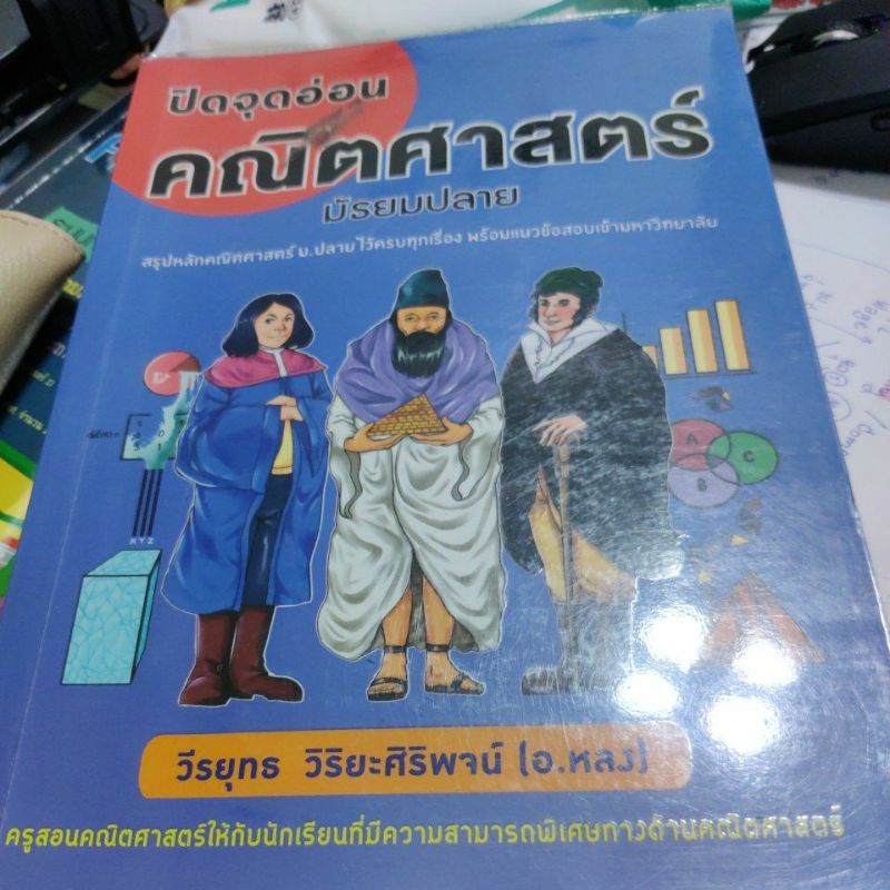 My Image 19