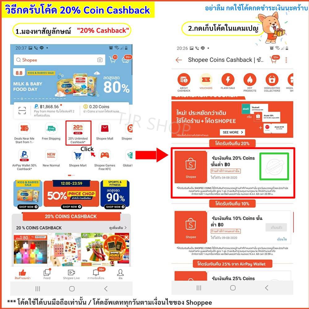 (แพ็ค 2 ชิ้น) Zeazon หลอดเทียน สั้น แดง สูง 14.5CM ศาลเจ้า หิ้งพระ ขนาด 15W ขั้วเขี้ยว B15 - รูปที่ 6