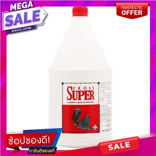 ครอสซุปเปอร์น้ำยาซักผ้า 1.8ลิตร Cross Super Liquid Detergent 1.8L.